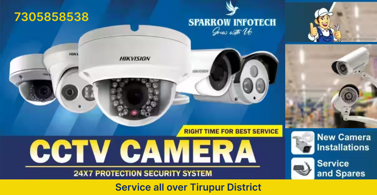 cctv-camera-in-tirupur