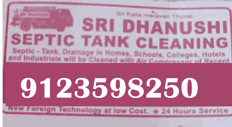 Sri dhanushi septic tank cleaning in vasudevanallur