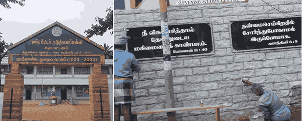annai stone name plate in nagercoil
