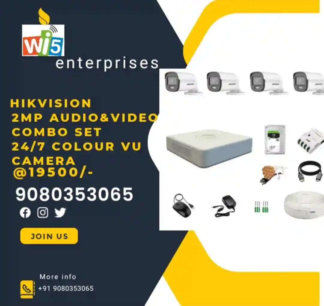 Shree Guru Technologies CCTV Camera in karur