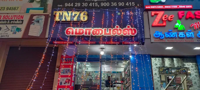 TN 76 Mobile Shop in Tenkasi